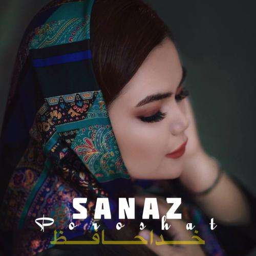ساناز پروشات خداحافظ