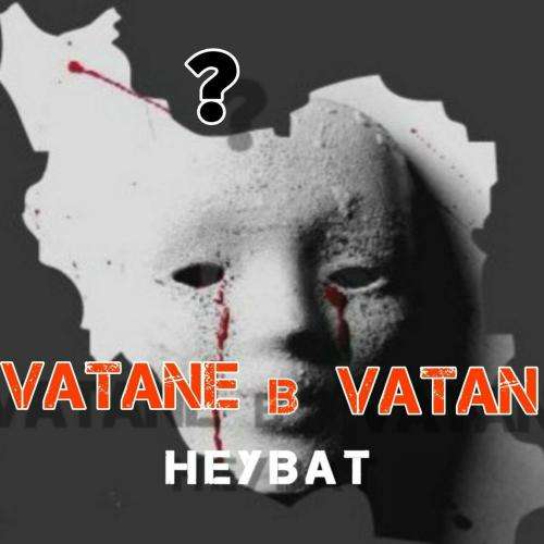 هیبت وطن‌ِ بی وطن