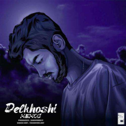 مموسی دلخوشی