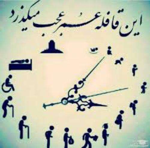  چالش گذر زمان اینستاگرام
