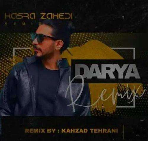 کسری زاهدی ریمیکس آهنگ عشق تو دریا بود