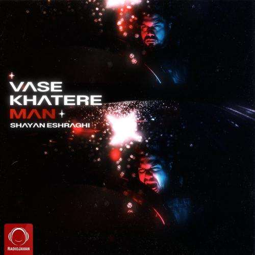 شایان اشراقی واسه خاطر من