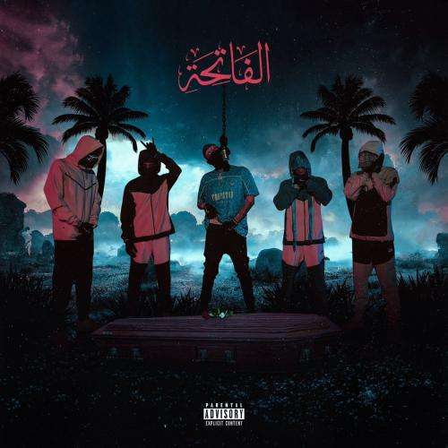 یانگ صادن الفاتحه