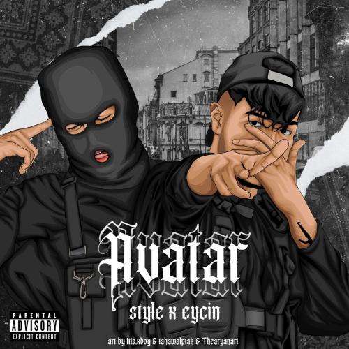 ایسین آواتار