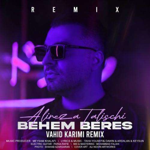 علیرضا طلیسچی بهم برس (ریمیکس)