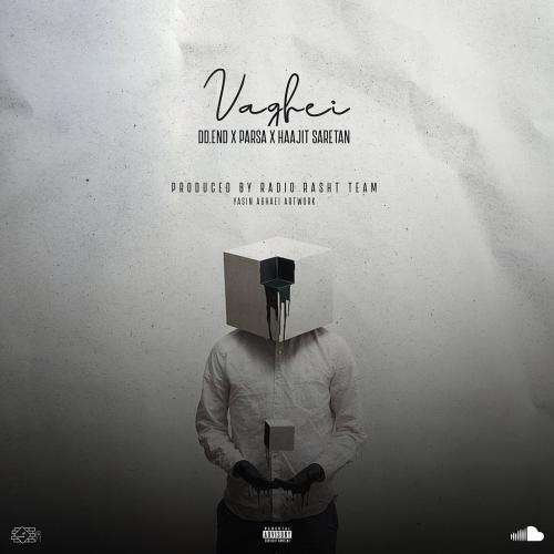 آرش سرطان واقعی