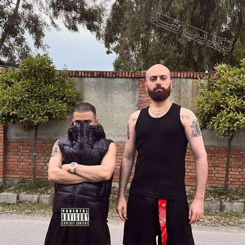 هیپهاپولوژیست تکذیب