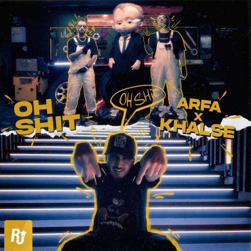 سپهر خلسه اوه شیت