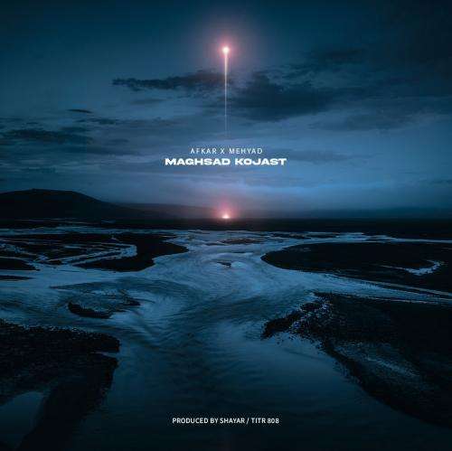 مهیاد مقصد کجاست