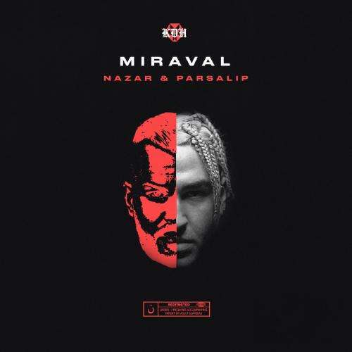 پارسالیپ Miraval