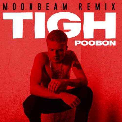 پوبون تیغ (ریمیکس)