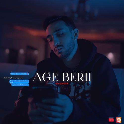 مستر کیارش  اگه بری