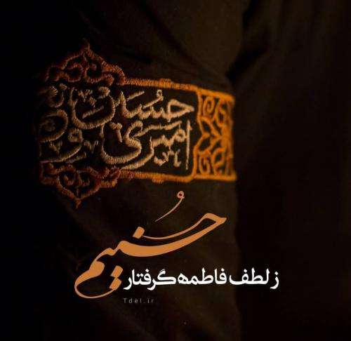 طالع باکویی منم شیر شجاعت منم معدن غیرت