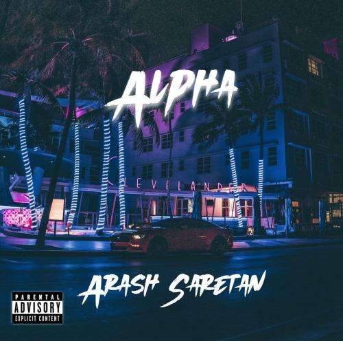 آرش سرطان آلفا