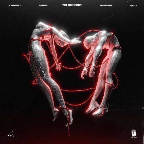 سامی لو چی شد