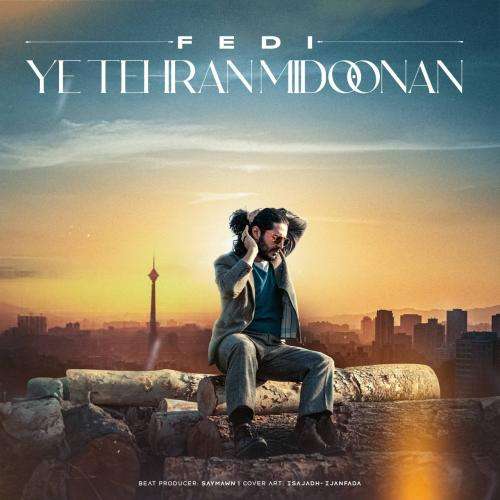 فدی یه تهران میدونن