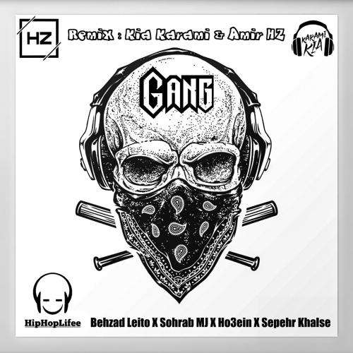 کیا کرمی گنگ