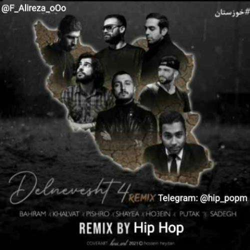 ای کافی دلنوشت 4