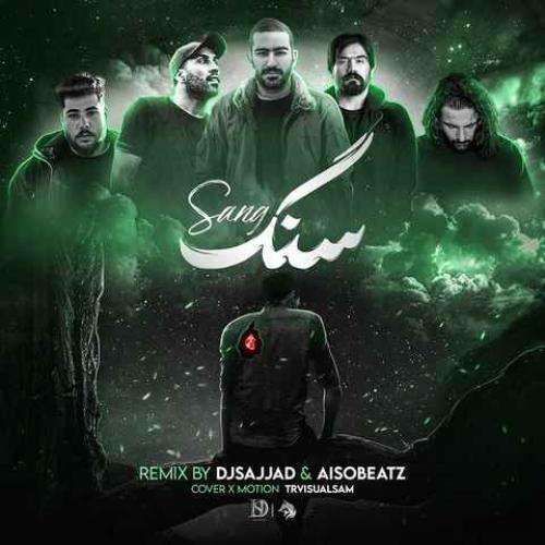 دی جی سجاد سنگ