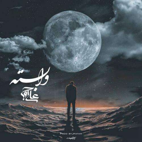 علی اوج وابسته