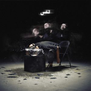 دانلود آهنگ جدید تنفس از عرفان پایدار