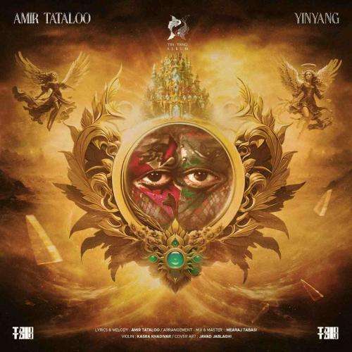 امیر تتلو یین یانگ