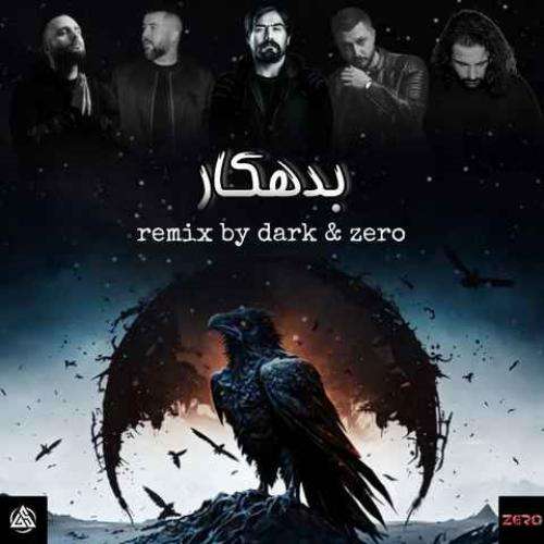 زیرو بدهکار
