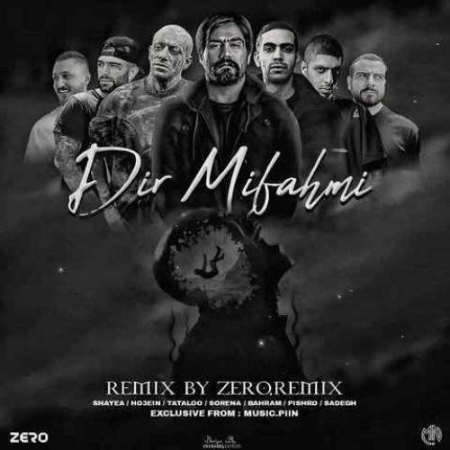 زیرو دیر میفهمی