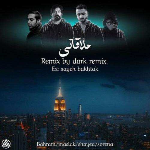 دارک ریمیکس ملاقاتی