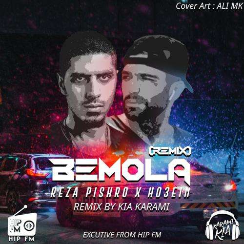 کیا کرمی به مولا