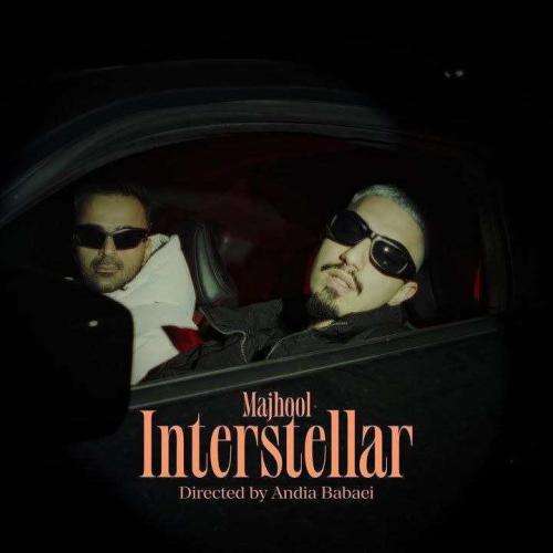 مجهول Interstellar