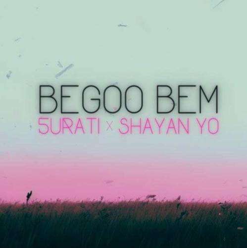 شایان یو بگو بم