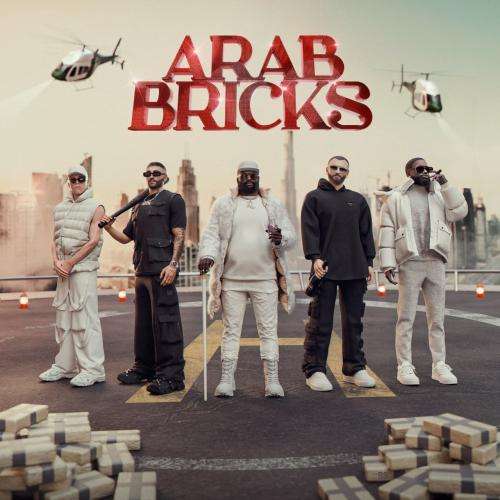 آرتا و کوروش عرب بریکس Arab Bricks