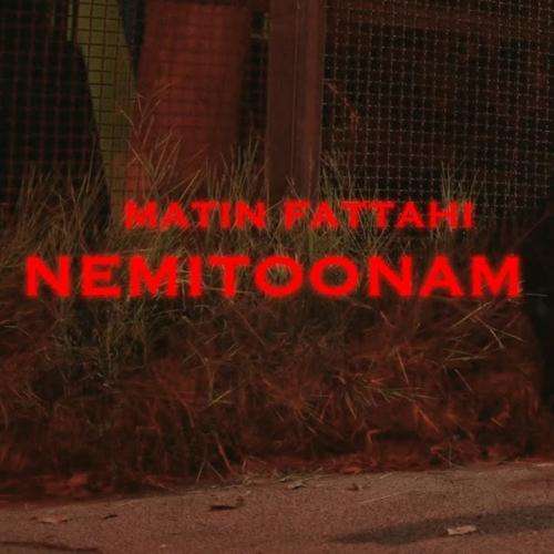 متین فتاحی نمیتونم