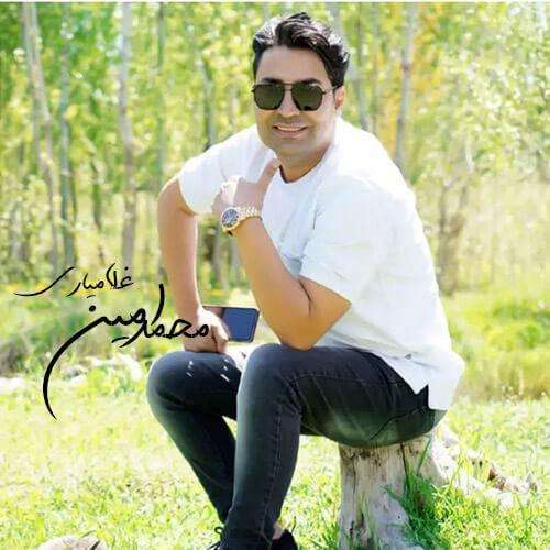 محمد امین غلامیاری شیرین منی