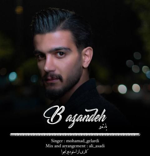 محمد گلردی بازنده