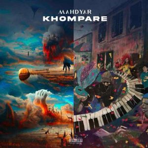 دانلود آهنگ جدید خمپاره از مهدیار