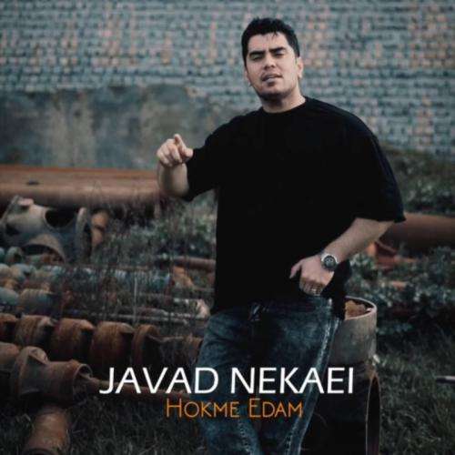 جواد نکایی حکم اعدام