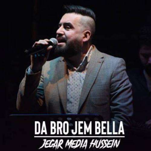 جیگر مدیا حسین ده برو جیم بیله