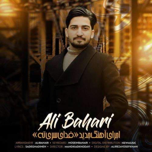 علی بهاری فدای سری ته
