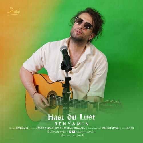 بنیامین بهادری Hast Du Lust