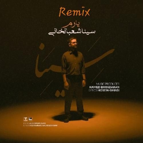 سینا شعبانخانی یارم