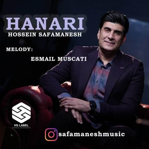 حسین صفامنش هناری