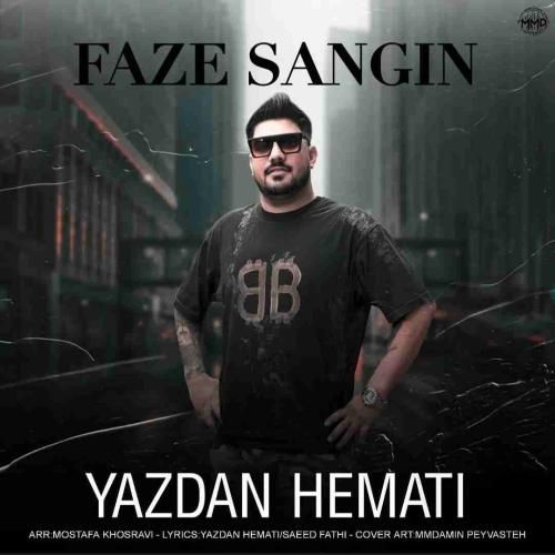 یزدان همتی فاز سنگین