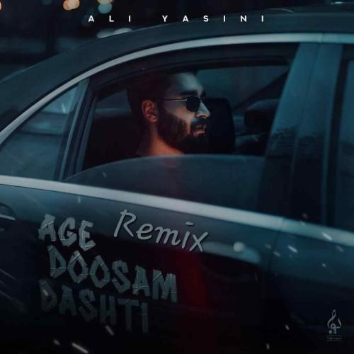 علی یاسینی اگه دوسم داشتی
