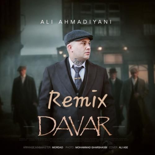 علی احمدیانی داور