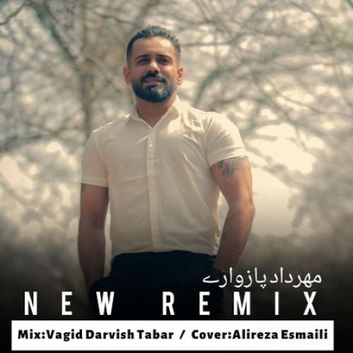 مهرداد پازواری ای‌ روزگار