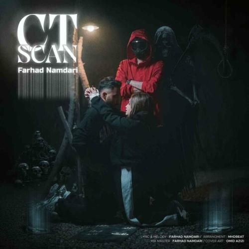 فرهاد نامداری سی تی اسکن