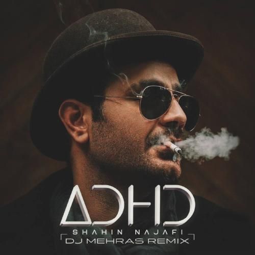 شاهین نجفی ای دی اچ دی