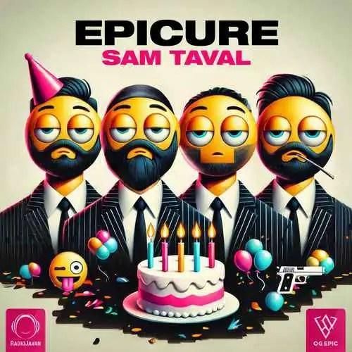 اپیکور سم تول